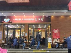 门面-老长沙原汁原味粉馆(韭菜园店)