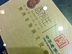 -春发生饭店·非遗(南院门店)