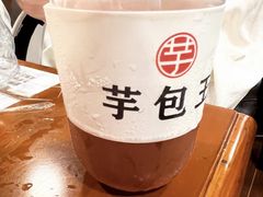 -芋包王闽南茶楼(八市店)