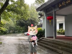 -山外山菜馆(玉泉路店)
