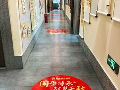 -秦汉胡同书法国画古筝围棋书院(漕宝日月光分馆)