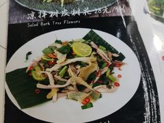 -云上千禾(水上店)