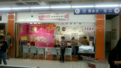 娃娃家，很多亲都把妞妞小仓当我家，一定要看清楚名字-娃娃美甲wawa nail salon