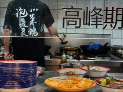 -方铲铲·成都板凳面(滨江银泰店)