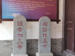 -河间府署