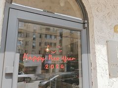 -HAVE A ROOM·有间质果(总店)