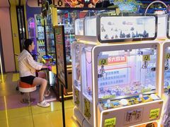-风云再起游乐汇(北京西单西西友谊店)