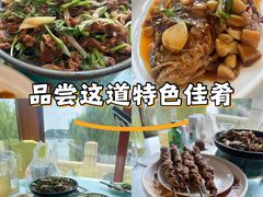 -烤肉季饭庄