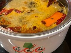 麻辣锅底-珍巴奴毛肚牛肉小火锅(四惠店)