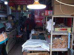 -老王记糕干(养鱼池路店)