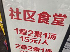 -听香·678茶铺(猛追湾店)