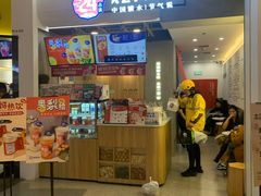 门面-炖物24章·顺时轻养茶(杭州保利时光里店)