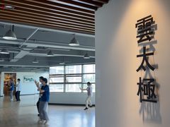 -陈家沟云太极拳馆培训中心