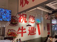 -冯校长老火锅(广州正佳广场店)