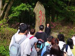 -庐山风景区花径公园