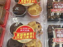-味多美蛋糕(苏州街地铁店)