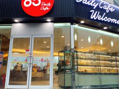门面-85度C(青岛闽江路店)