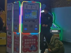 -快乐街区(重庆龙湖时代天街店)