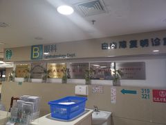 -上海市普陀区中心医院