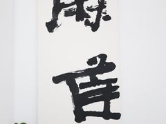 大堂-麻雀咖啡SPARROW COFFEE(十全街店)