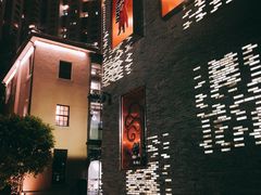 -徐家汇源景区-衡山坊
