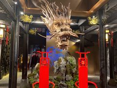 -小龙翻大江文化火锅(宽窄店)