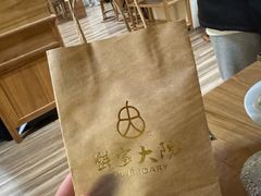 -蟹家大院(外滩店)