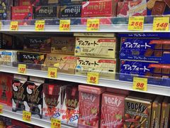 -大国药妆(NEW心斎橋店)