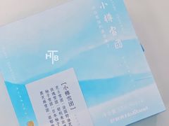 -好利来(团结湖店)