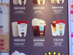-幸运咖(思源学院店)