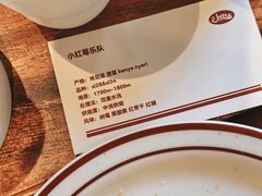 -The Roastery By AllYouWant(福田店)