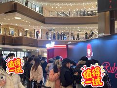 -港汇恒隆广场