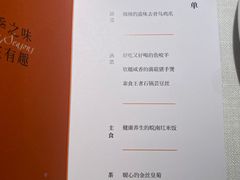 -半勺·新徽菜(银泰城店)