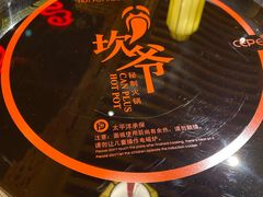 -坎爷秘制火锅(一格广场店)