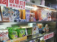 -CoCo都可(文星广场店)
