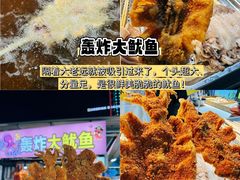 -大学城夜市