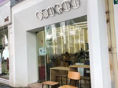 门面-Onirii Coffee(长乐路店)