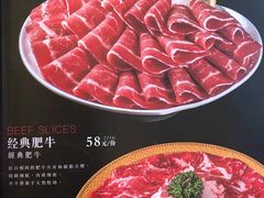 -澳门豆捞(孙塘北路店)