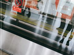 -知春路(地铁站)