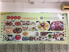 -蚝家菜馆(沙井店)