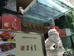 -上海徐家汇天平宾馆