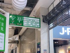 -k9台球(虎泉店)