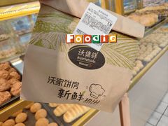 -天河沃尔玛