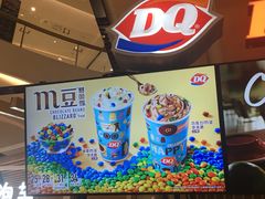 -DQ·蛋糕·冰淇淋(苏宁店)