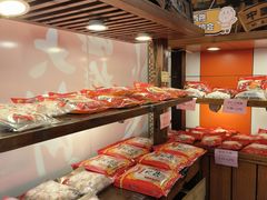 -金山饼店(登山大道店)