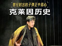 -北京喜剧院