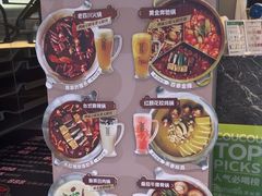 -湊湊火锅·茶憩(皇姑万象汇店)