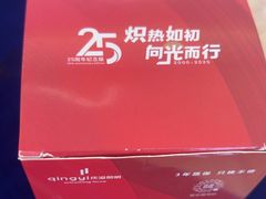 -红星美凯龙(上海沪南店)
