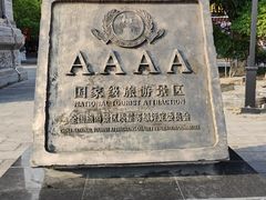 -田州古城
