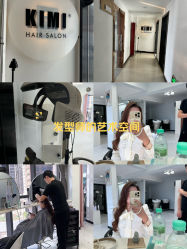 -KIMI HAIR SALON·烫染设计店